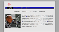 Desktop Screenshot of forlong.us