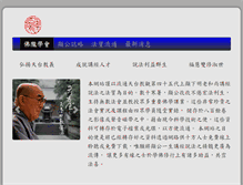 Tablet Screenshot of forlong.us